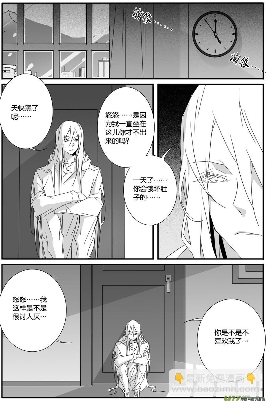 第一百一十四话-第116话