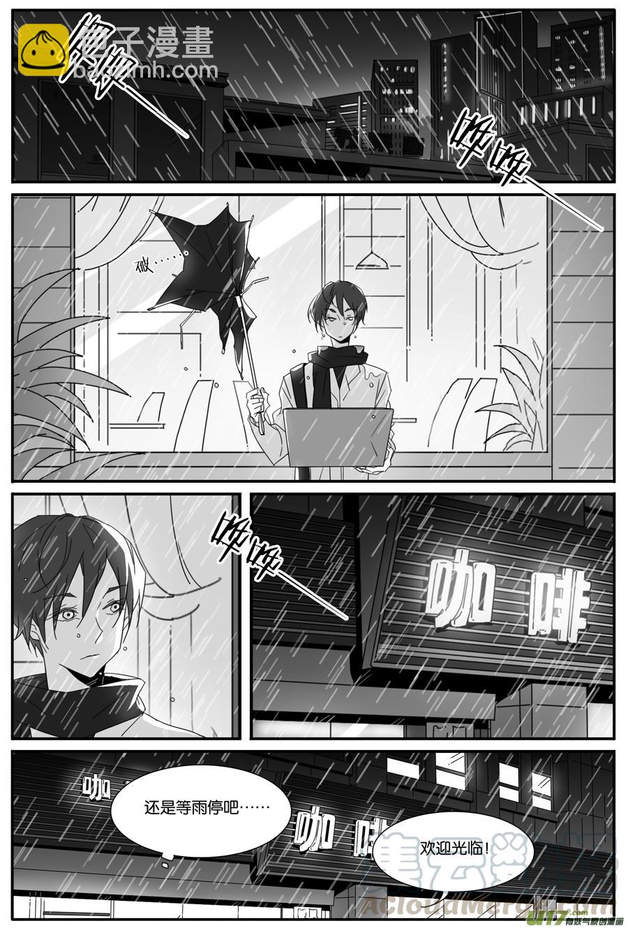 第一百一十六话-第118话