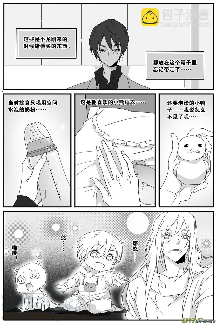 第一百一十六话-第118话