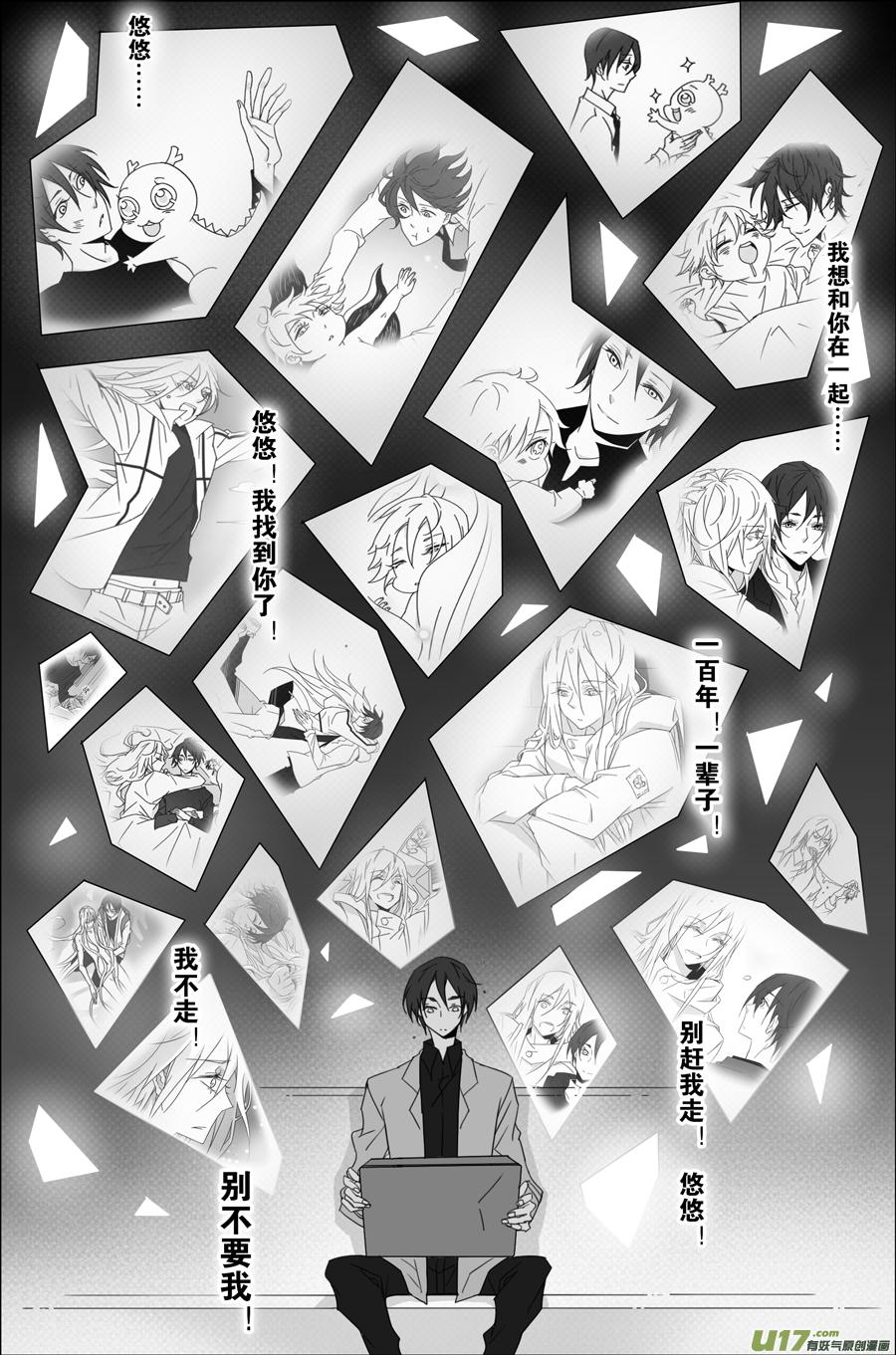 第一百一十六话-第118话