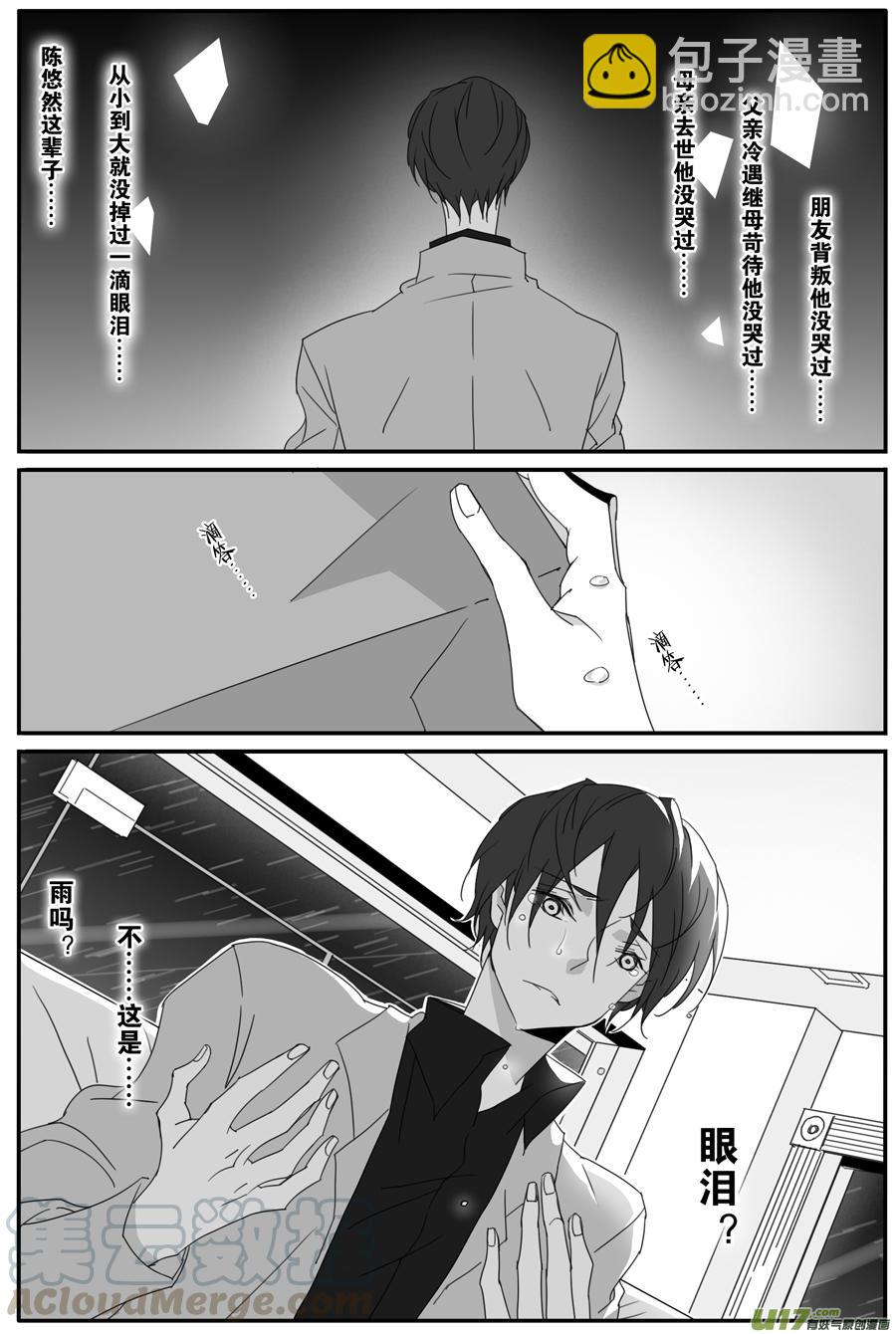 第一百一十六话-第118话