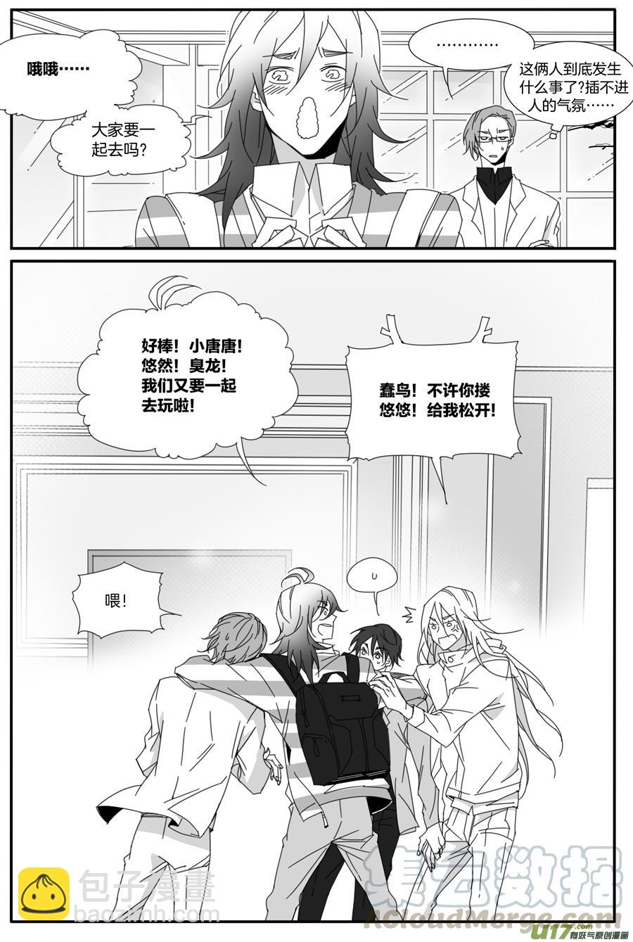 第一百二十话（完结）-第122话