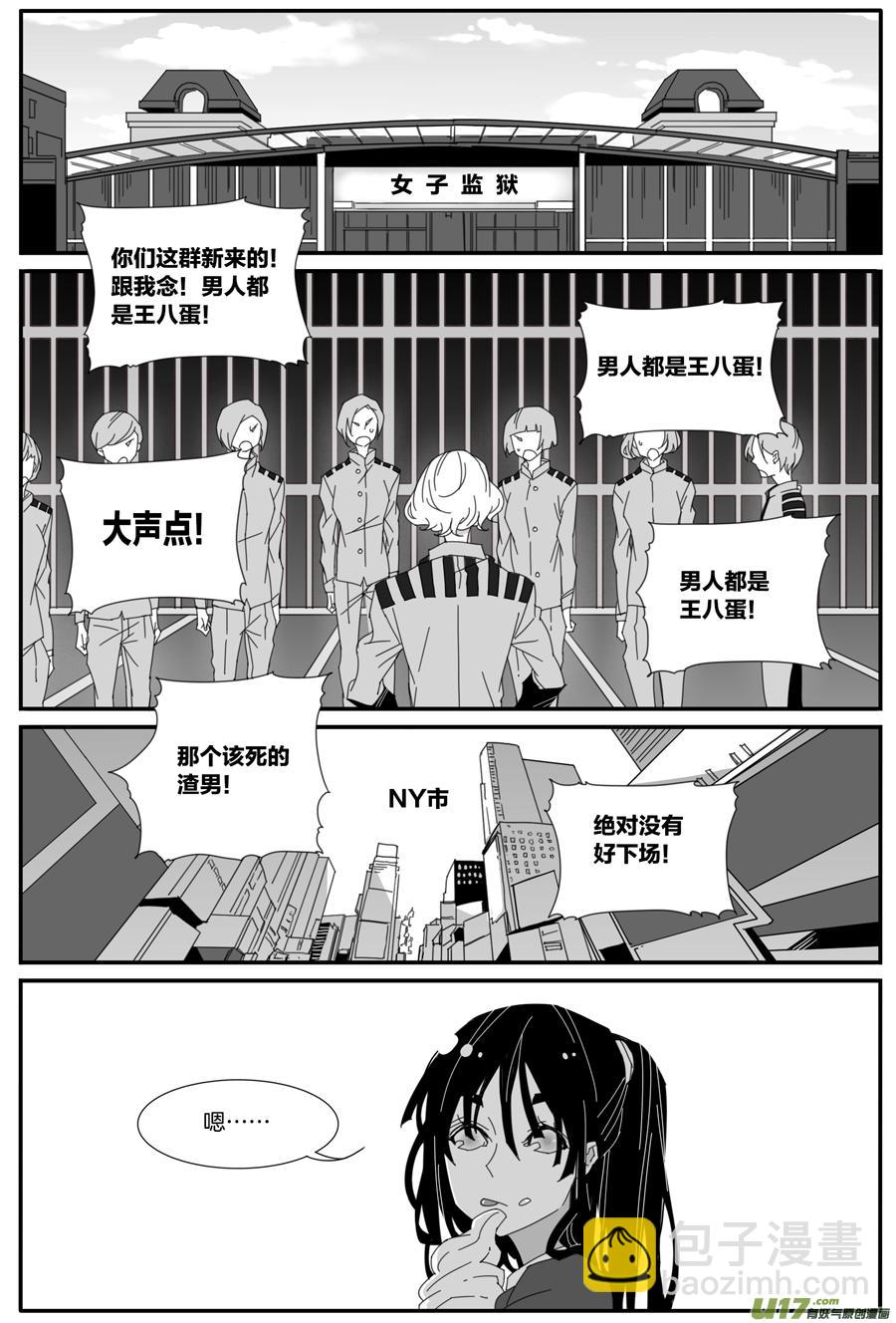 第一百二十话（完结）-第122话