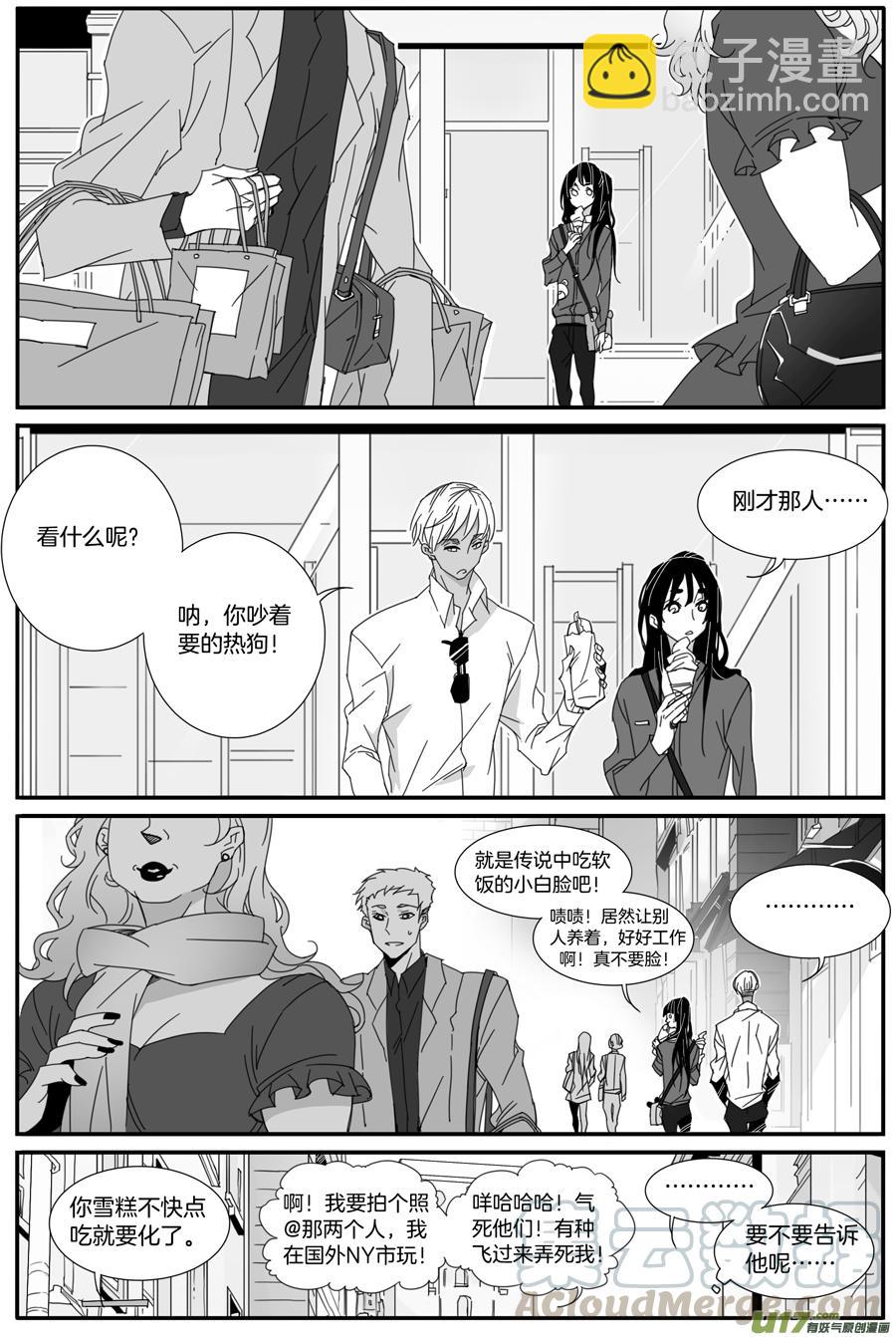 第一百二十话（完结）-第122话