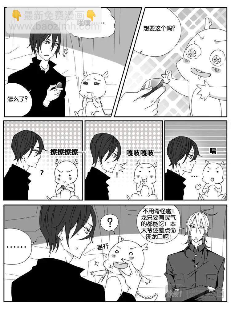 第十四话-第14话