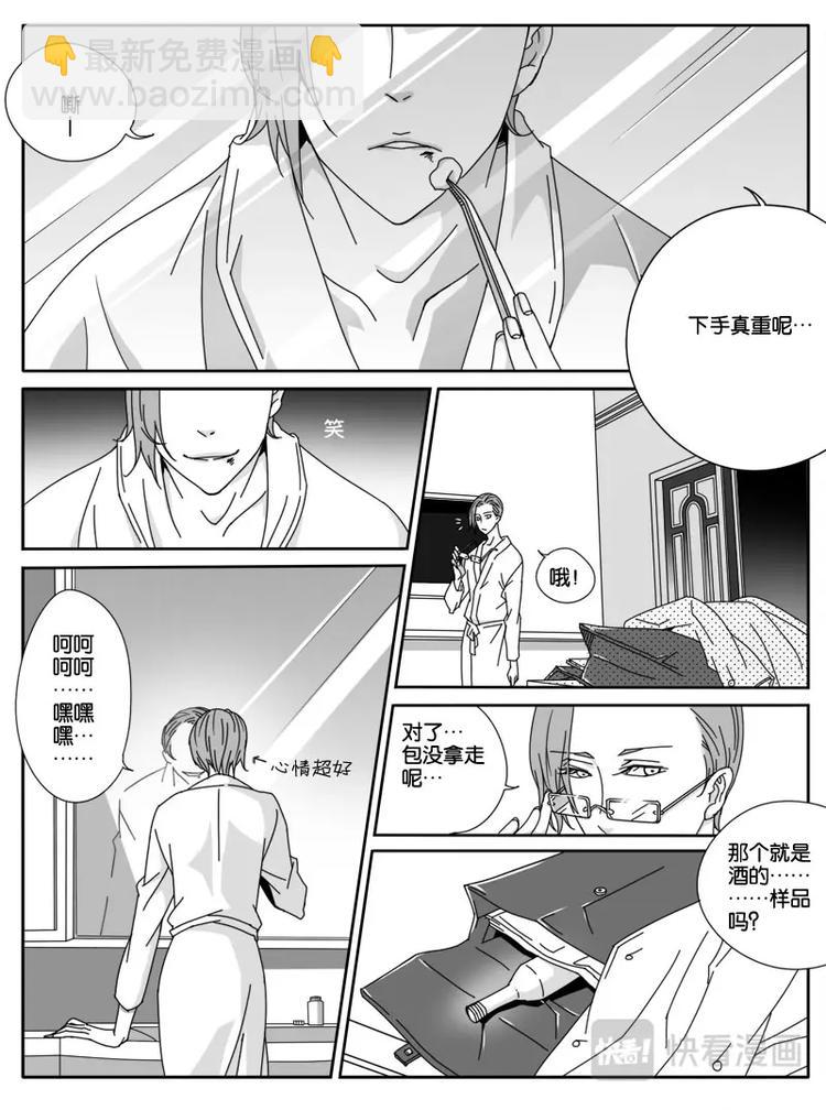 第十四话-第14话