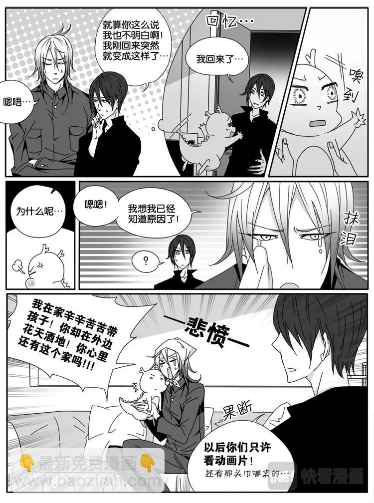 第十四话-第14话