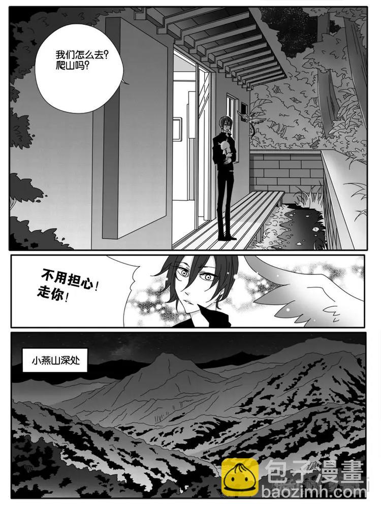 第十四话-第14话