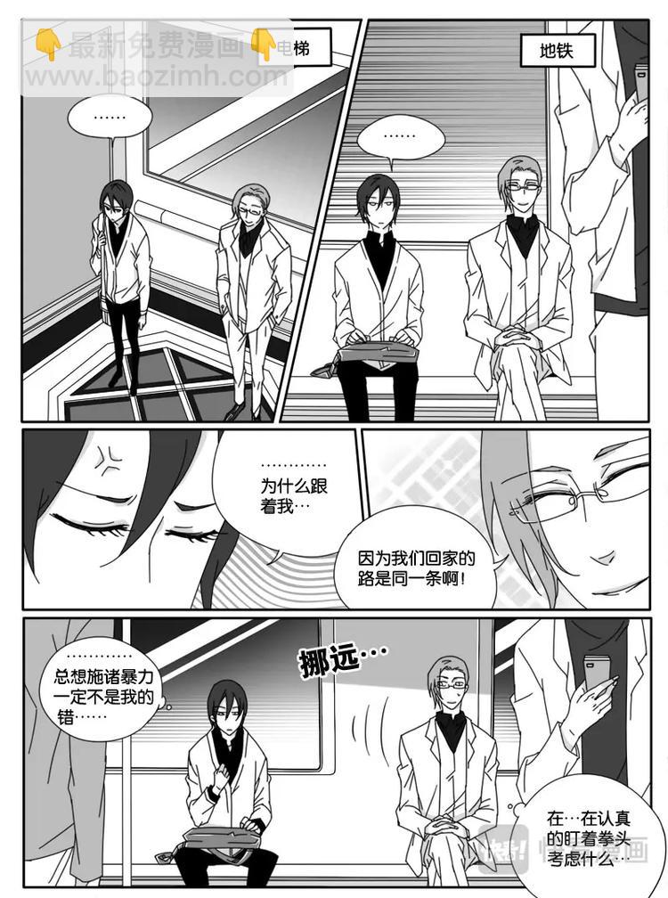 第十六话-第16话