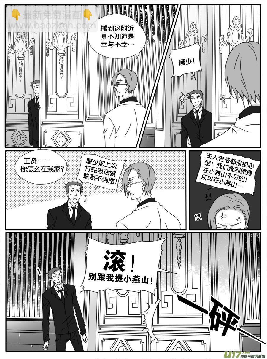 第二十二话-第22话