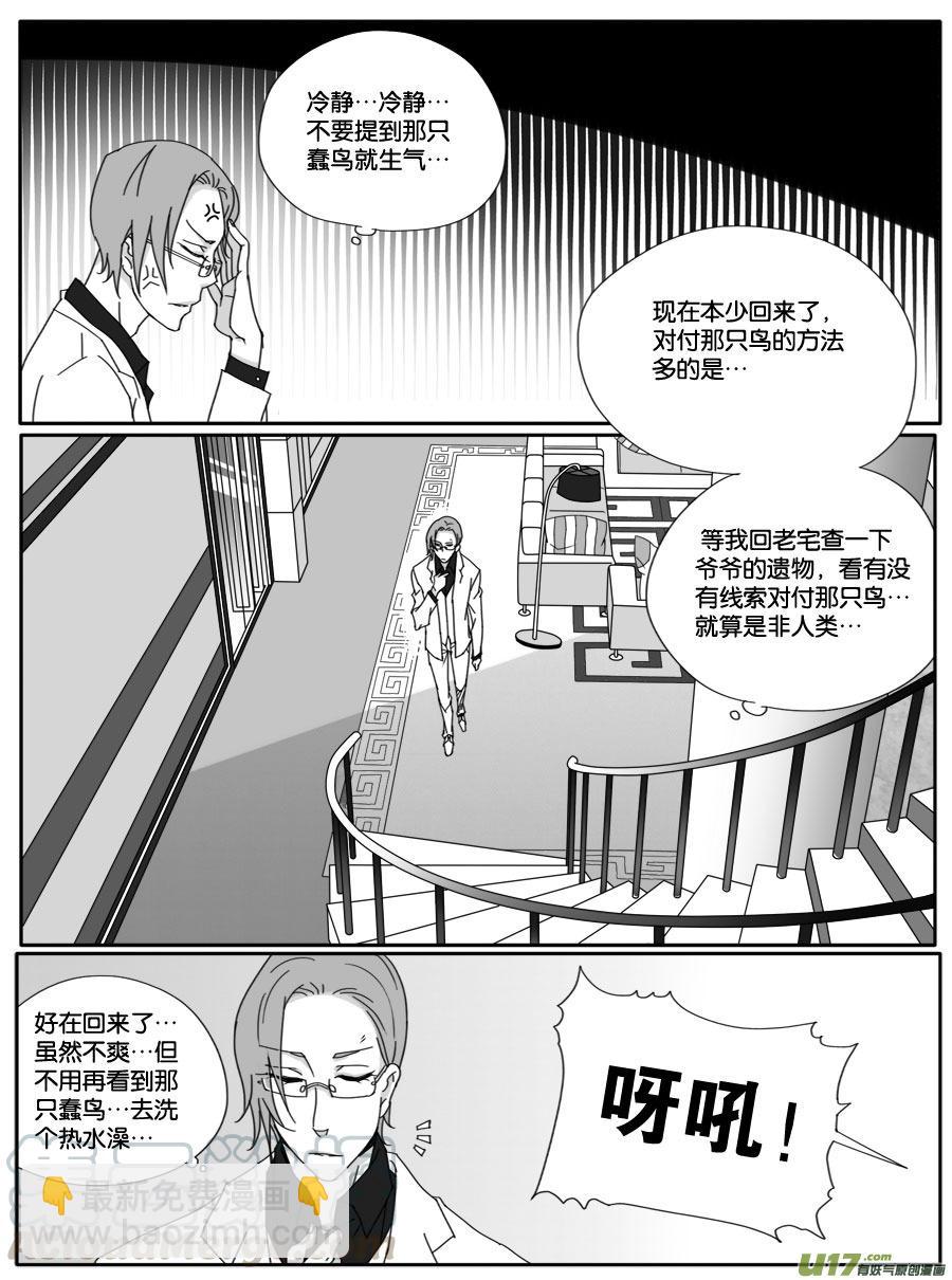 第二十二话-第22话