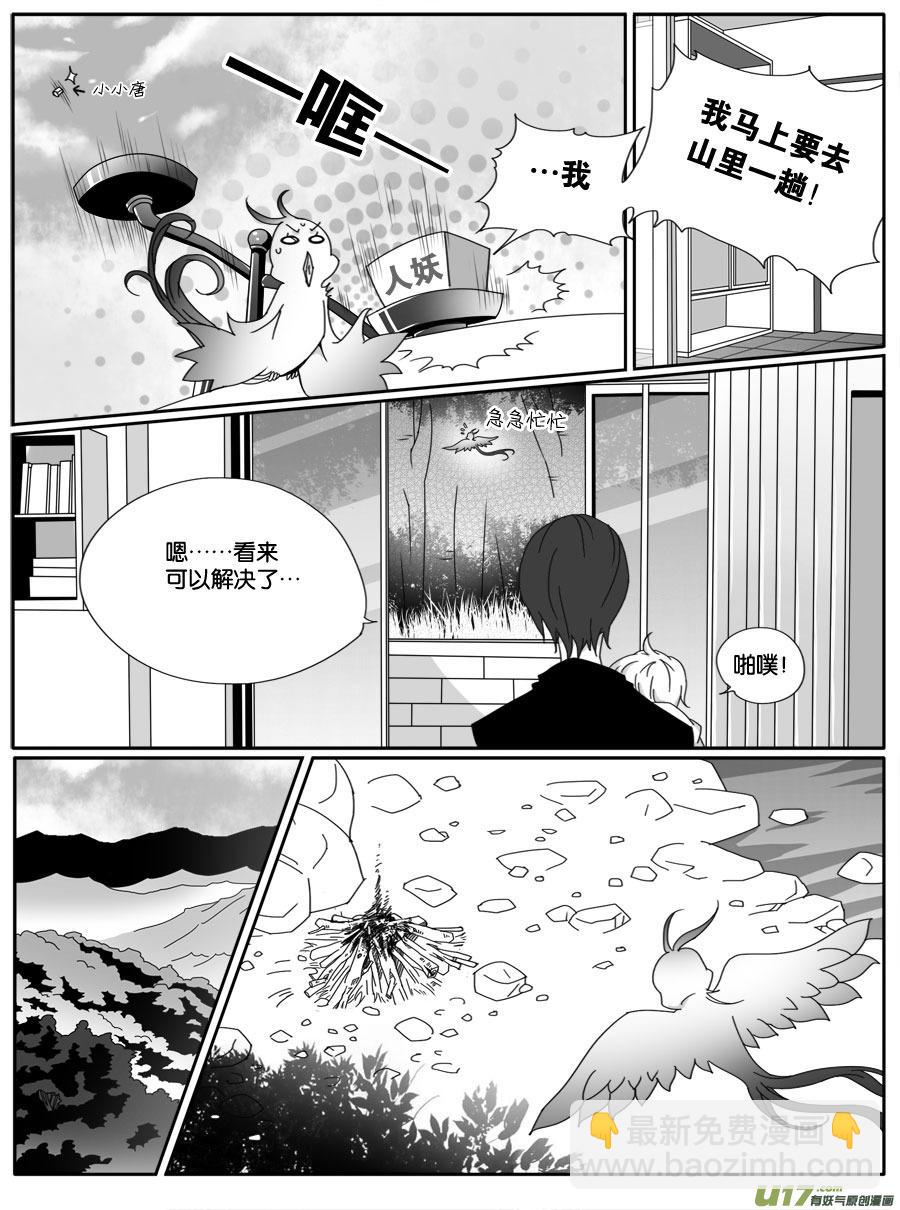 第二十二话-第22话