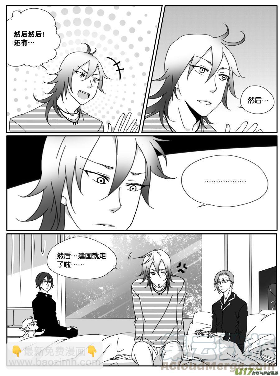 第二十四话-第24话