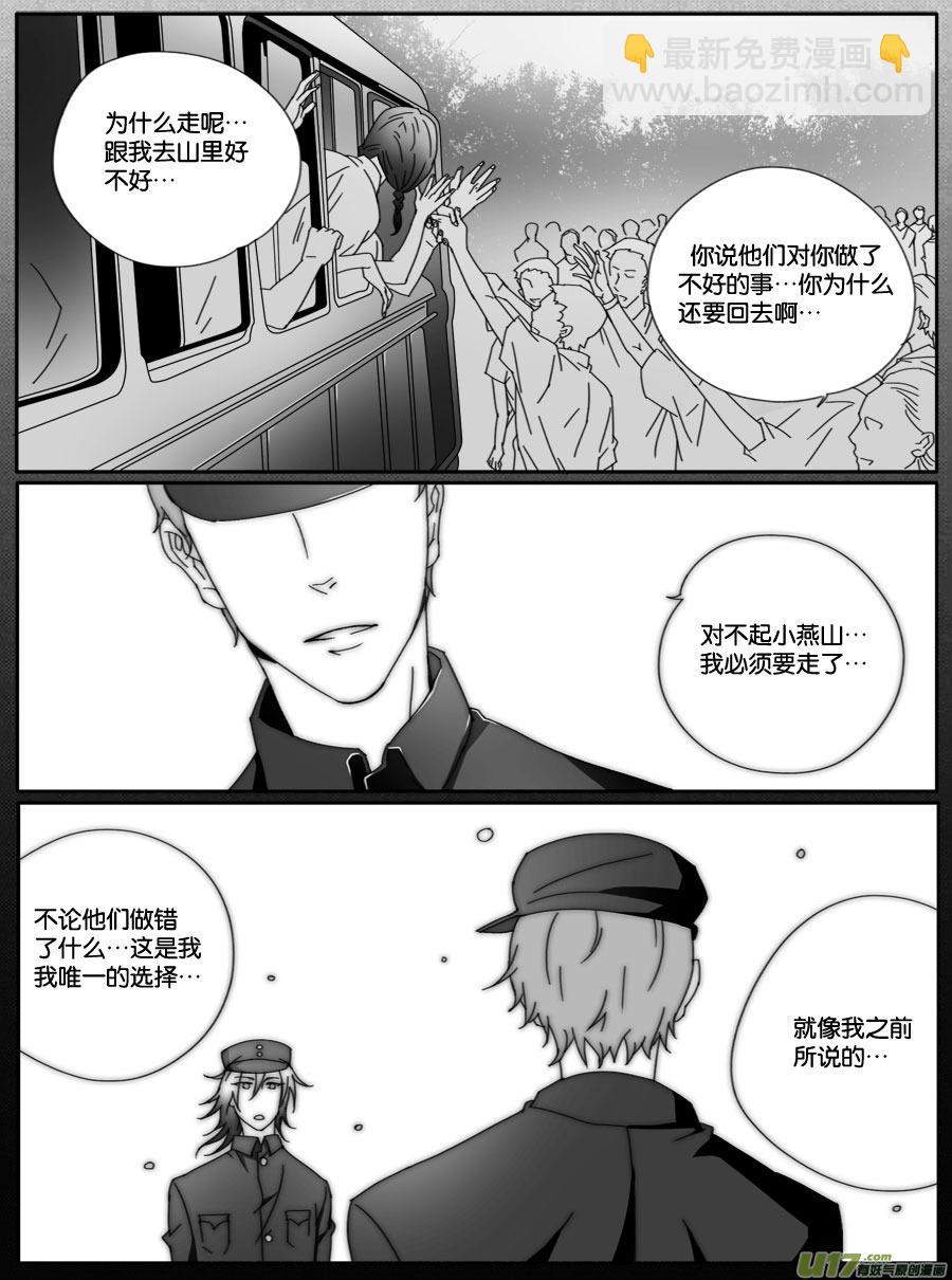 第二十四话-第24话