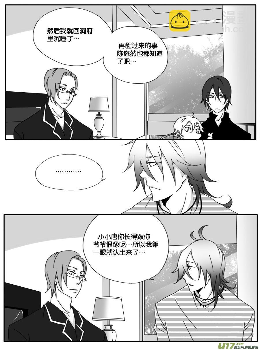 第二十四话-第24话