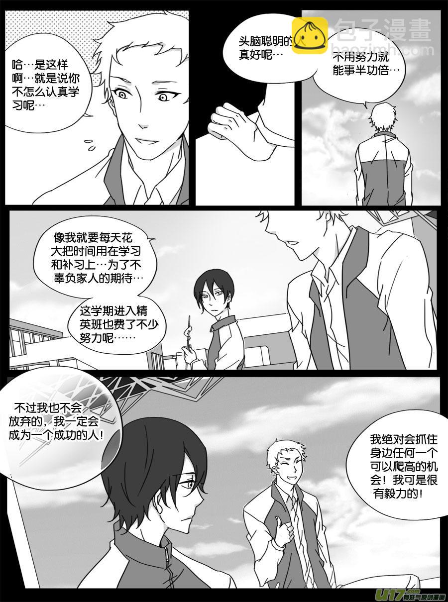 第二十六话-第26话