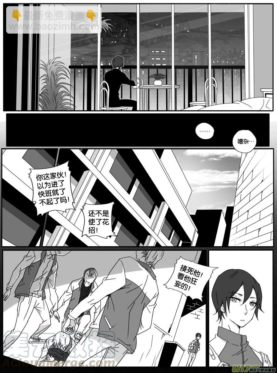 第二十六话-第26话