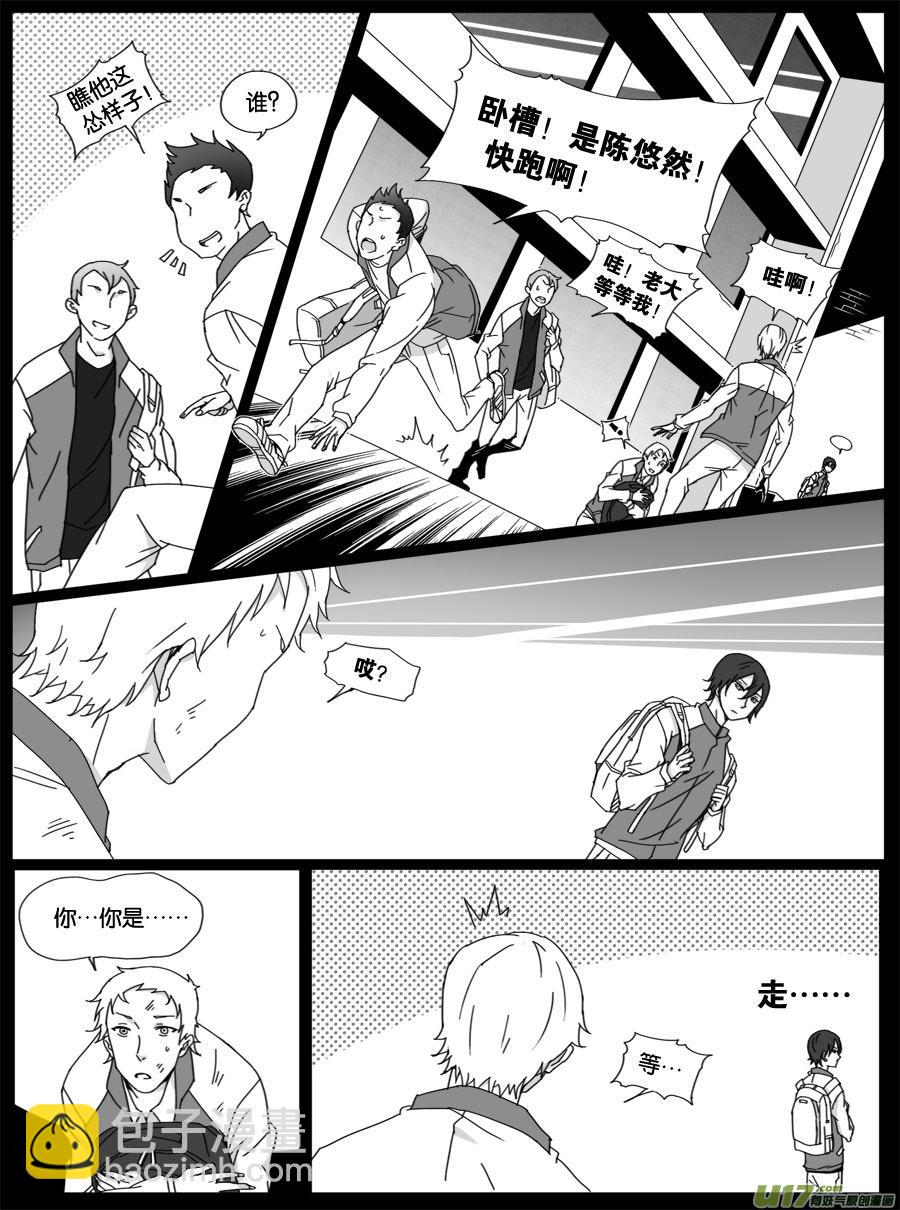 第二十六话-第26话