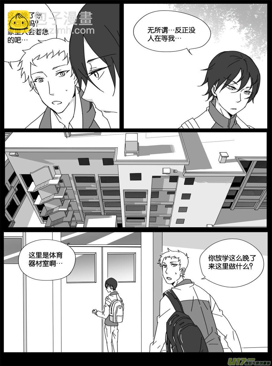 第二十六话-第26话