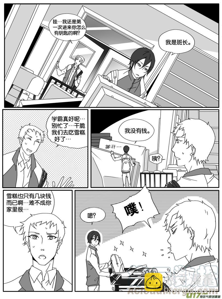 第二十六话-第26话