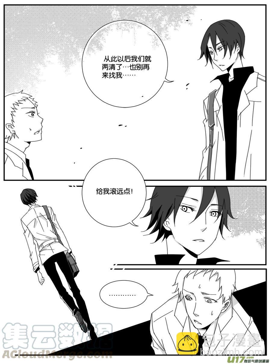 第二十八话-第28话