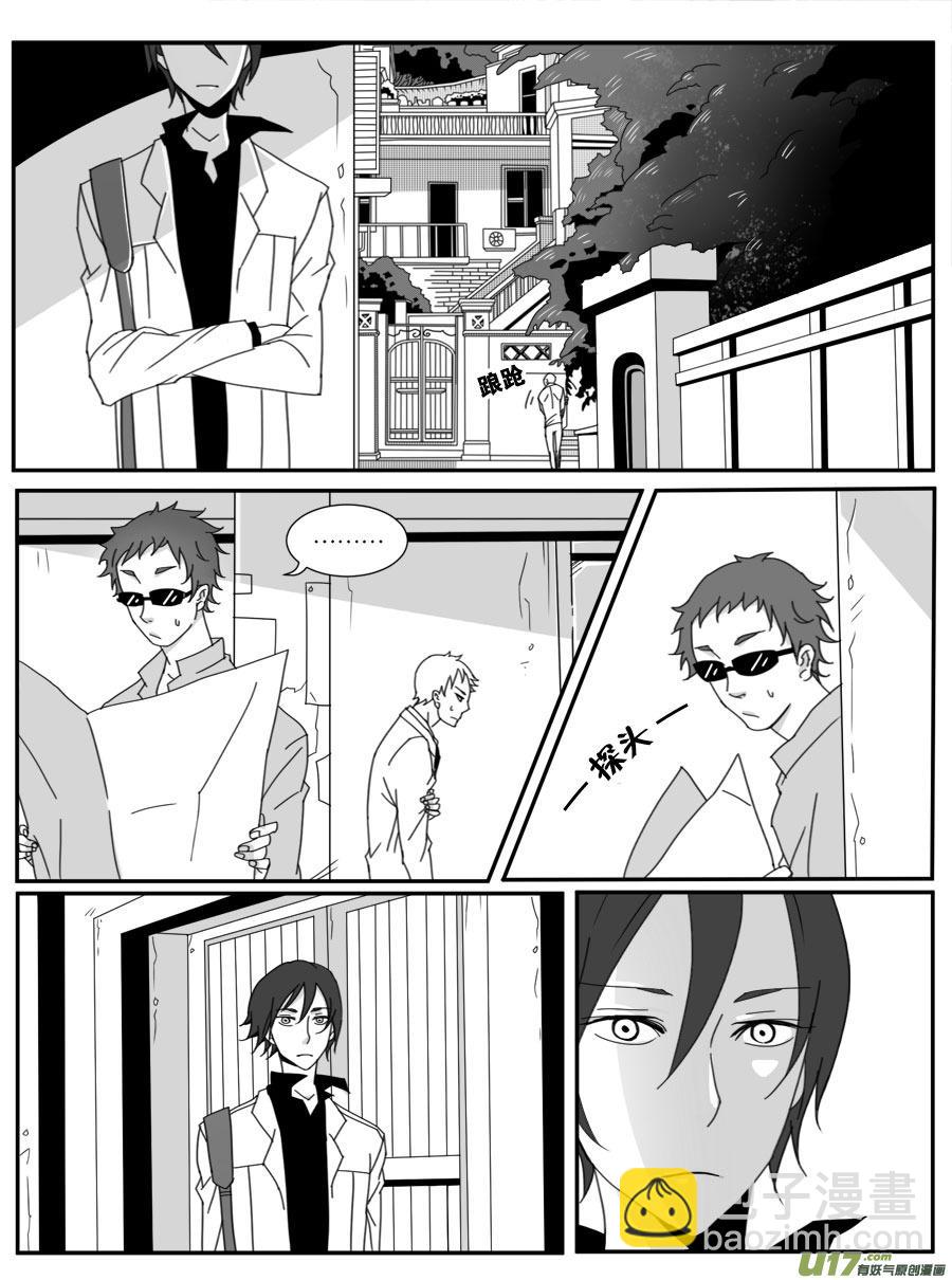 第二十八话-第28话