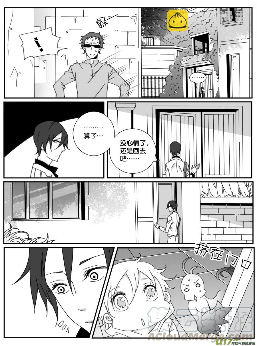 第二十八话-第28话