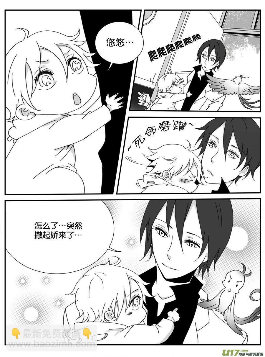 第二十八话-第28话