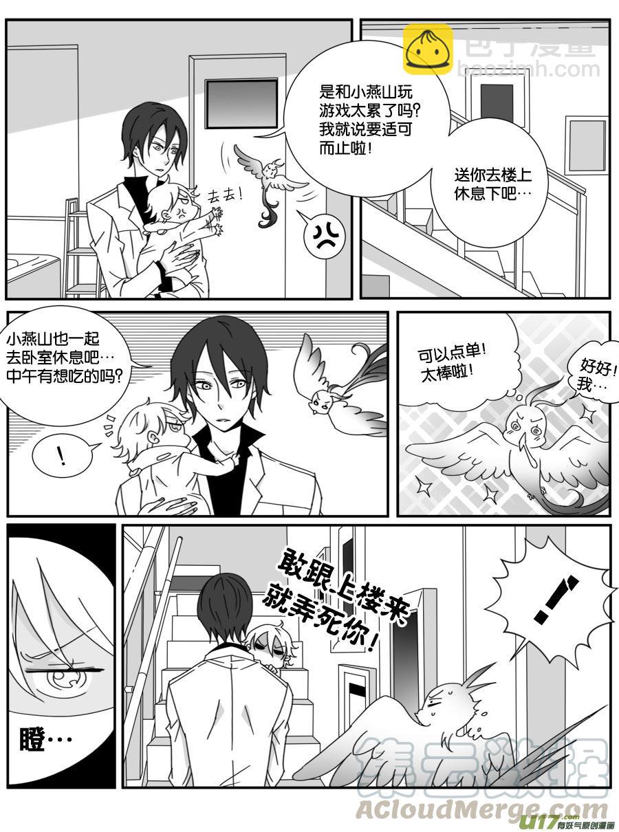 第二十八话-第28话