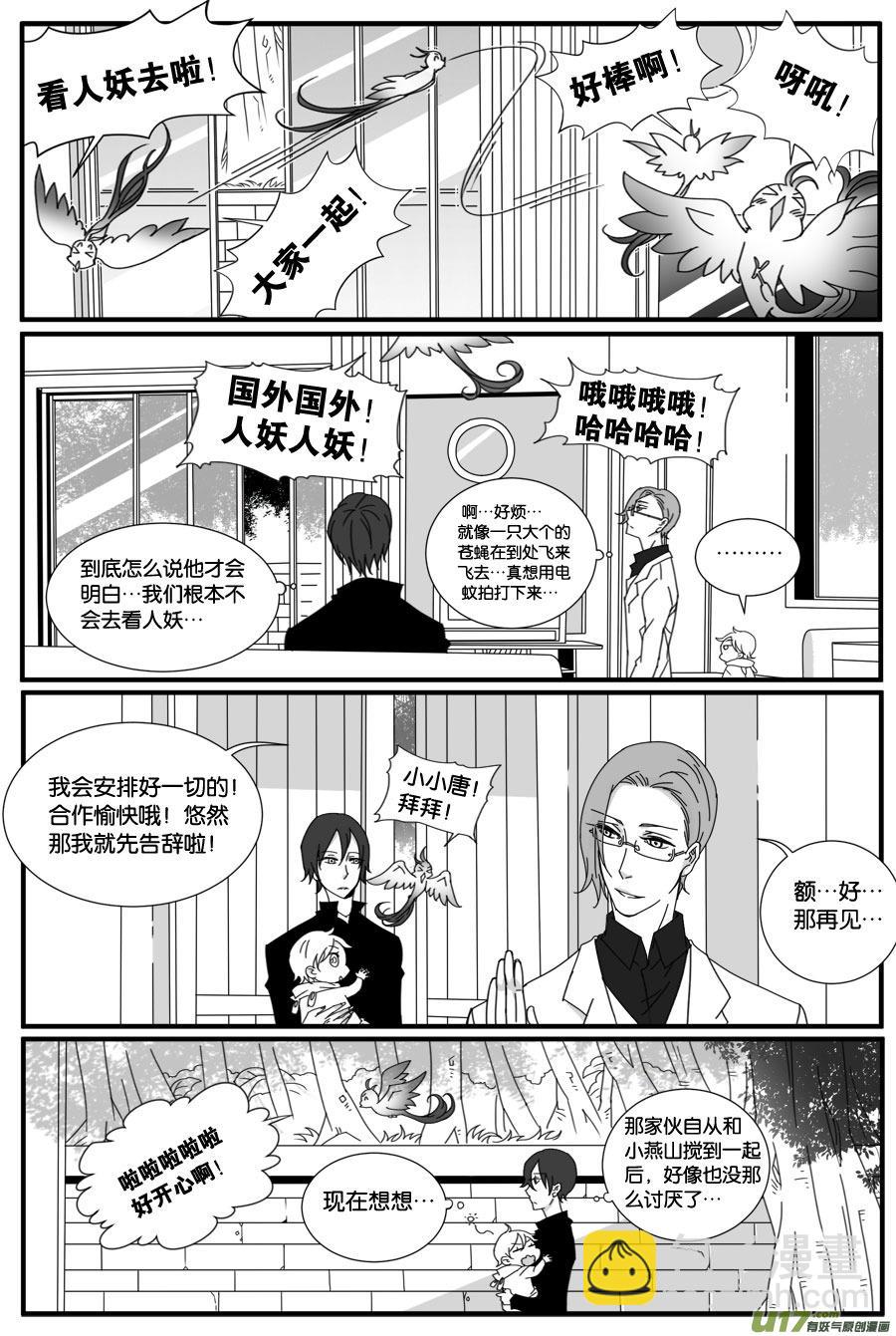 第三十话-第30话