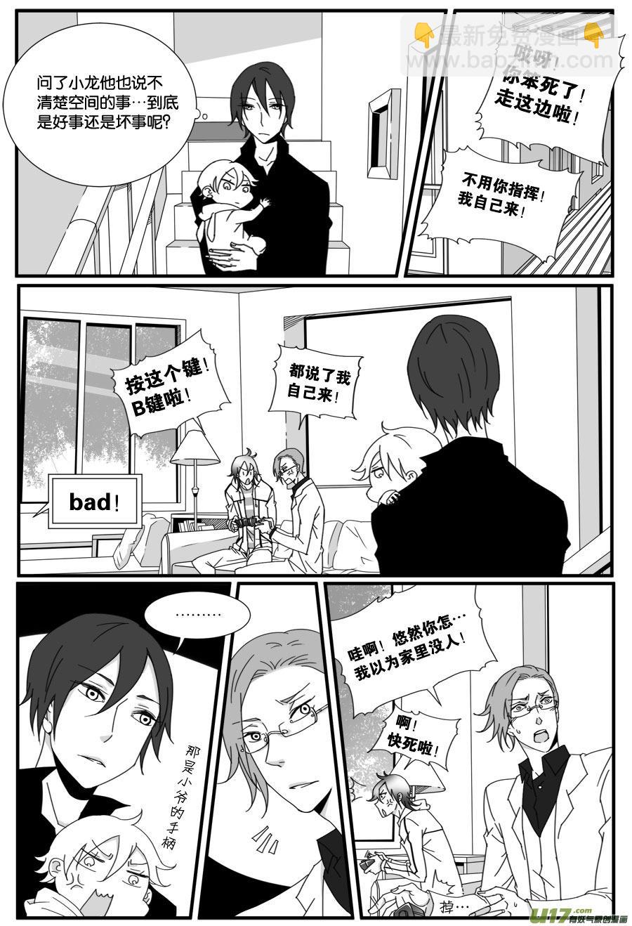 第三十话-第30话