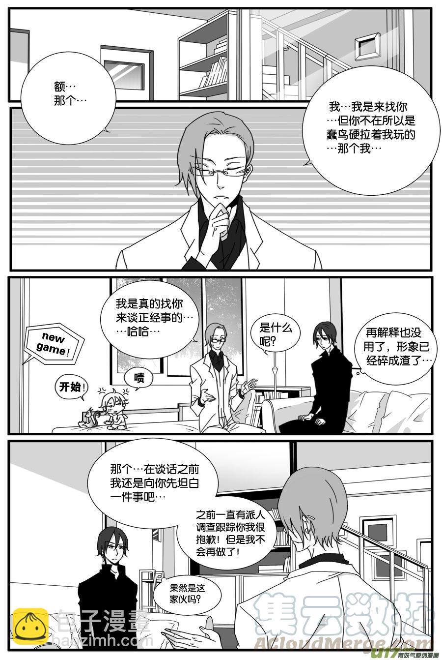 第三十话-第30话