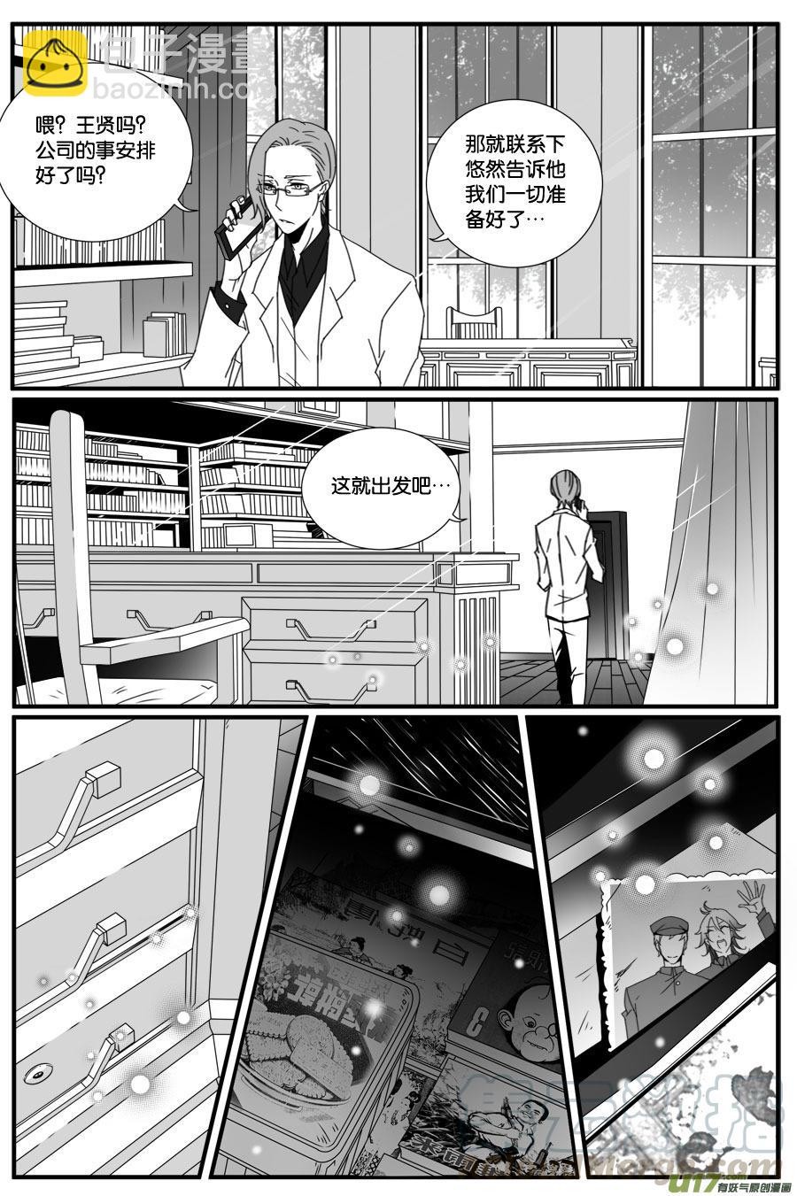 第三十二话-第32话