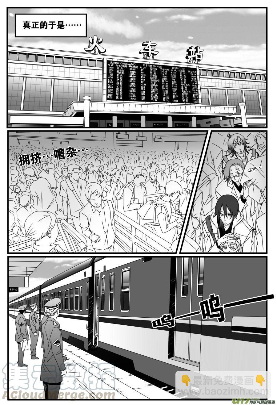 第三十二话-第32话