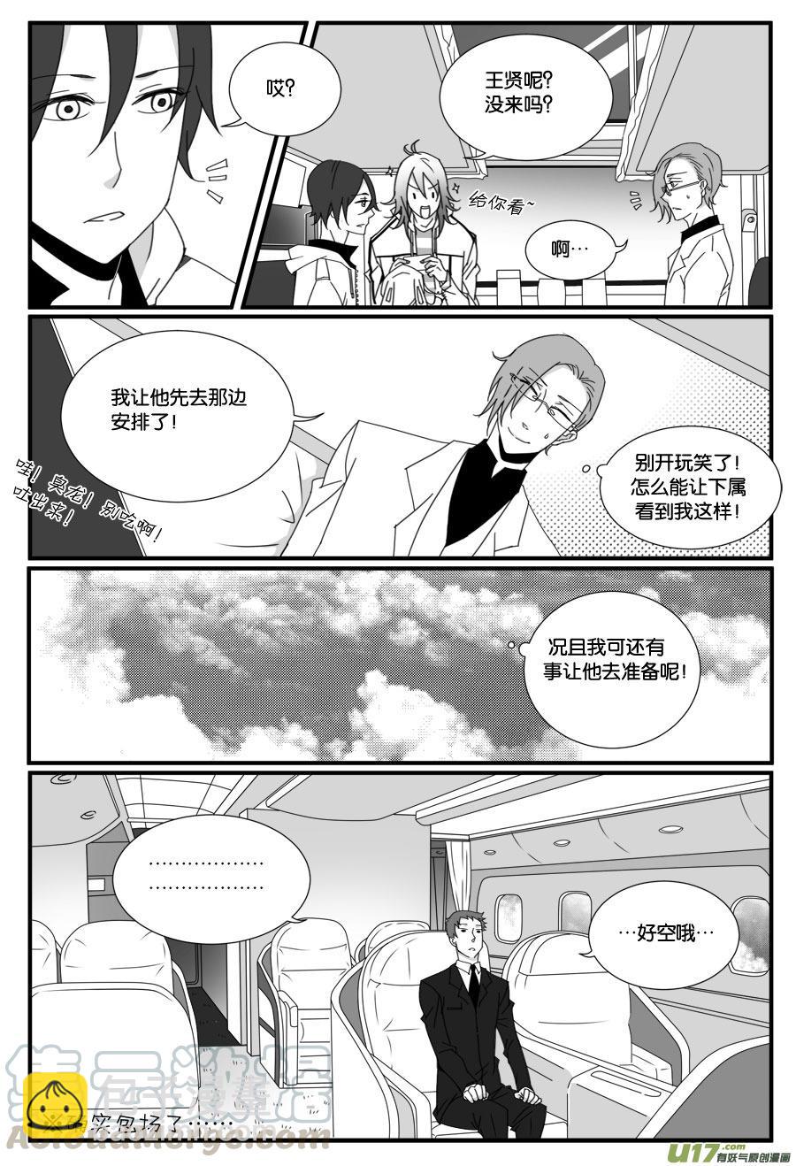 第三十二话-第32话