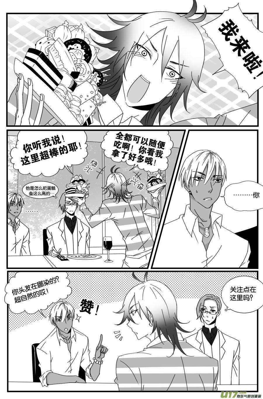 第三十四话-第34话