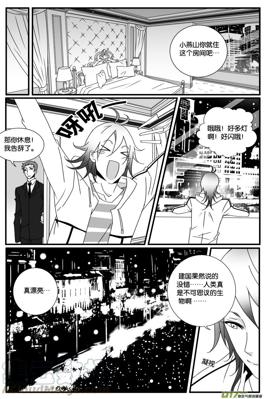 第三十四话-第34话