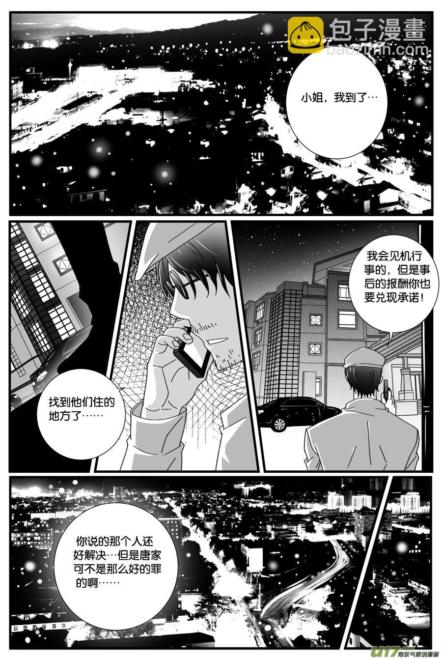 第三十四话-第34话