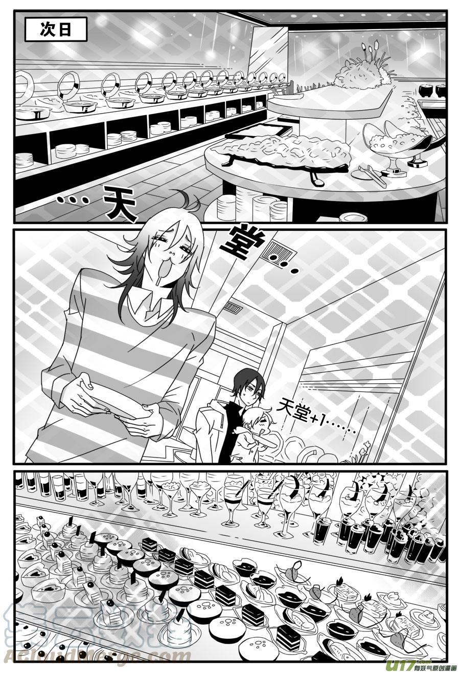 第三十四话-第34话