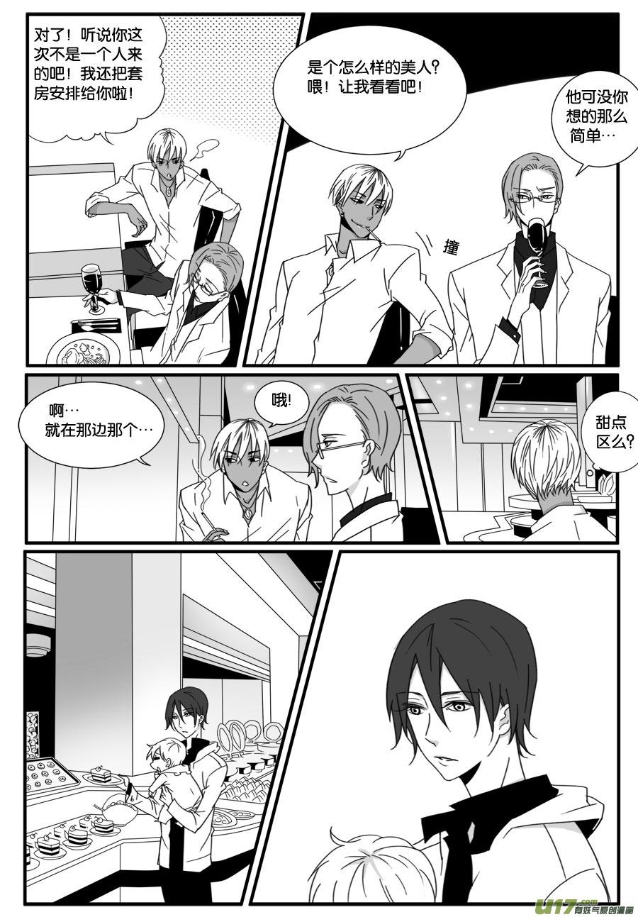 第三十四话-第34话