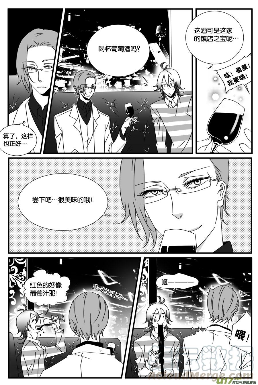 第三十九话-第40话