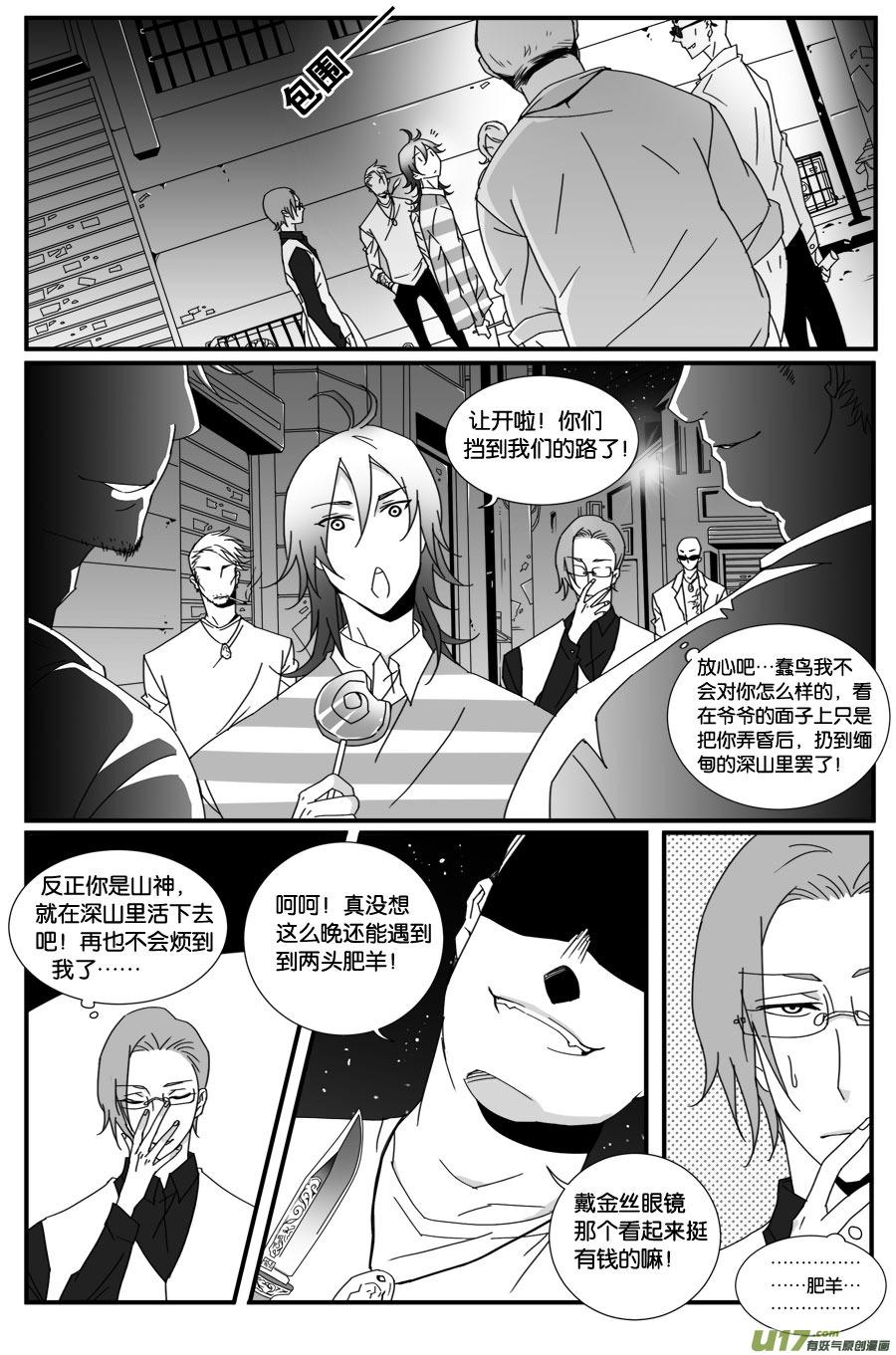 第三十九话-第40话