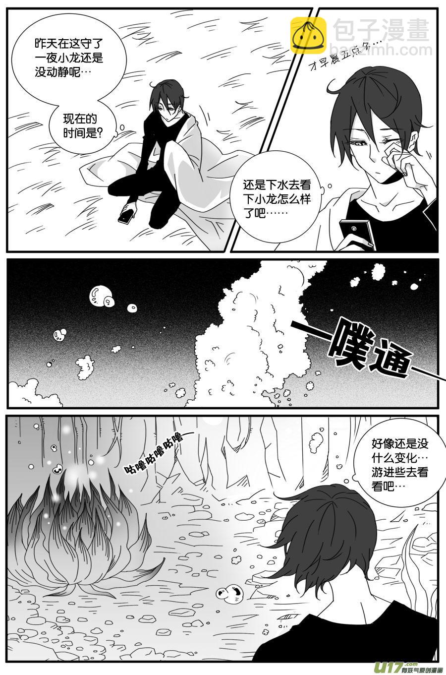 第四十一话-第42话