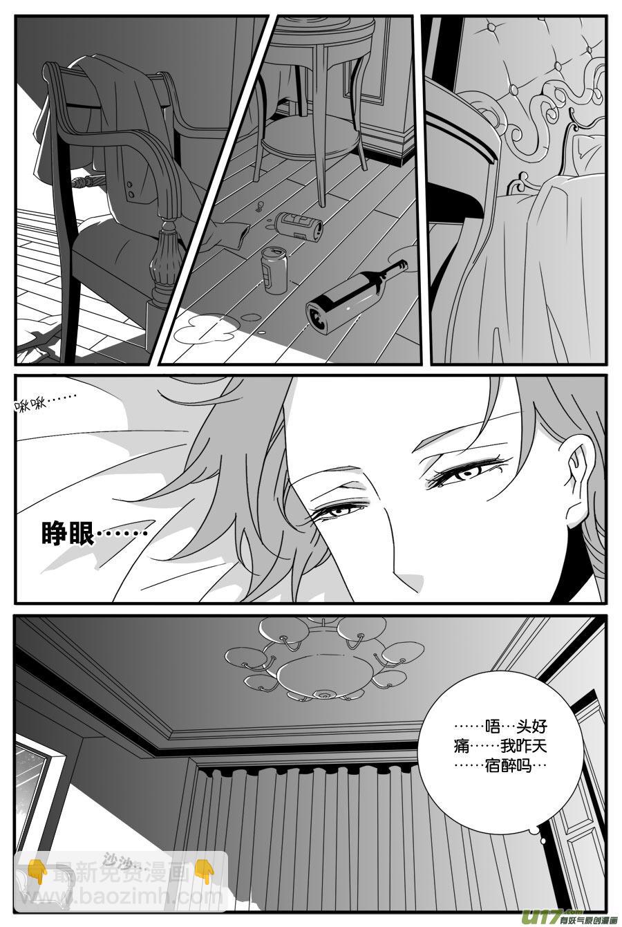 第四十一话-第42话