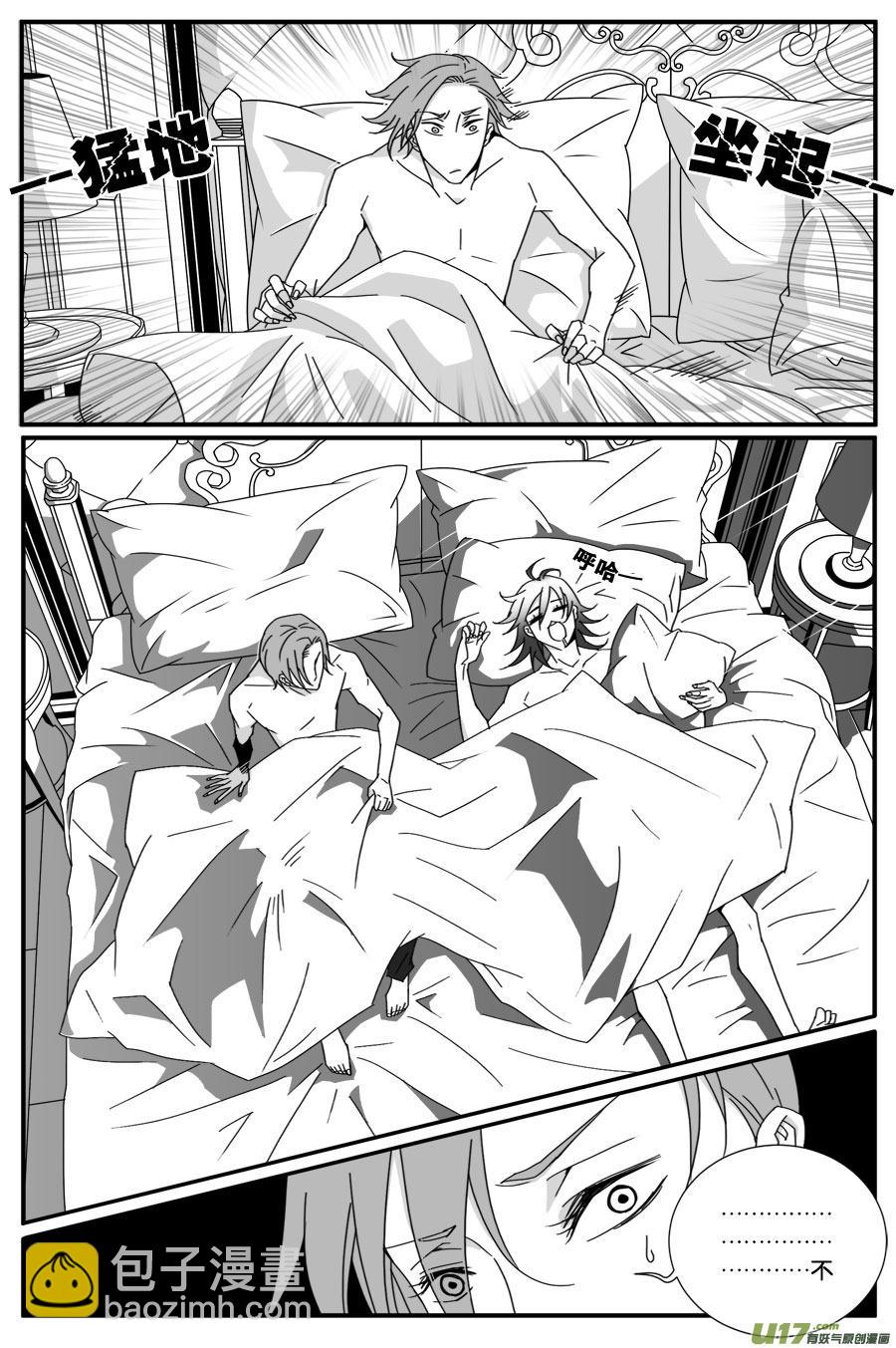 第四十一话-第42话