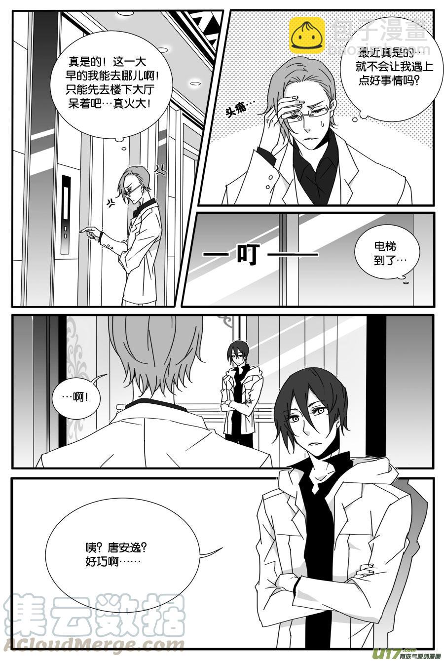 第四十一话-第42话