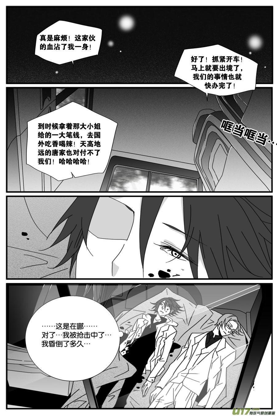 第四十三话-第44话