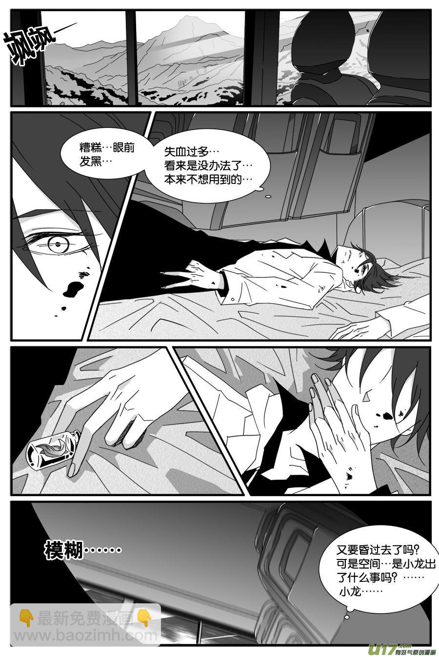 第四十三话-第44话