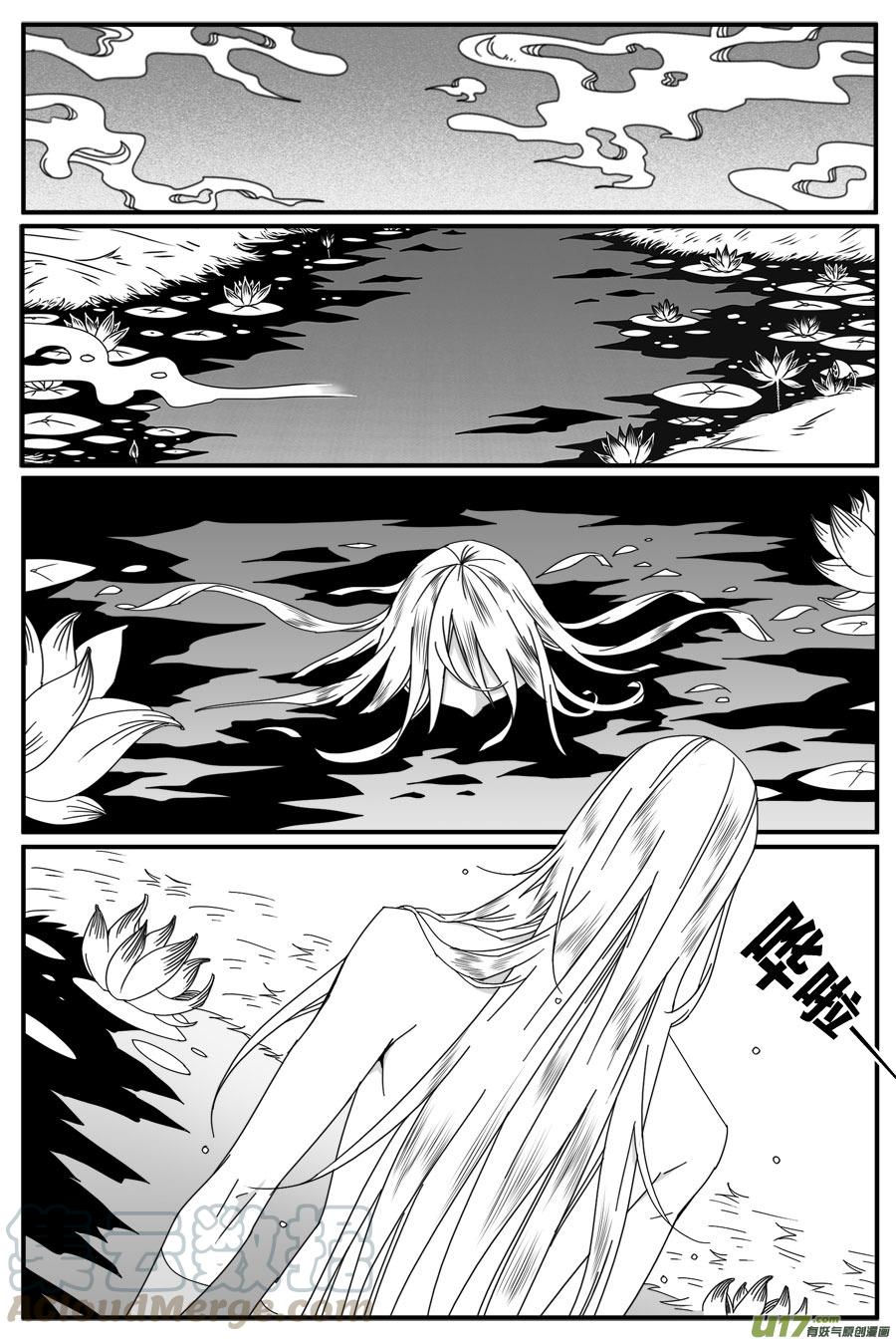 第四十三话-第44话