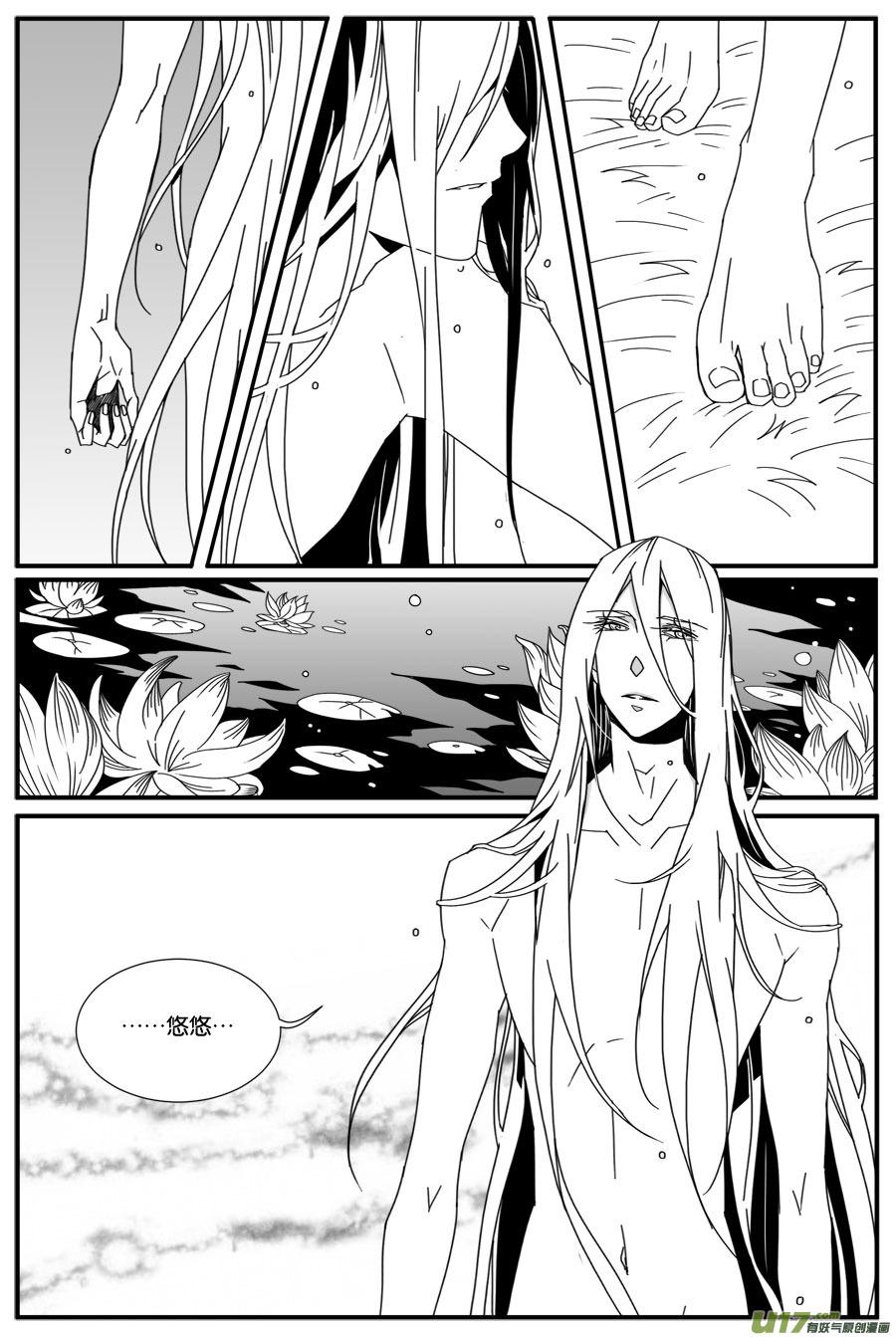 第四十三话-第44话